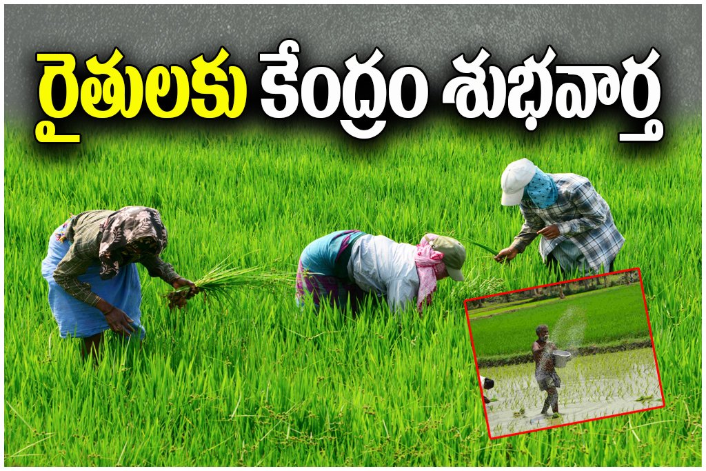 Kharif MSP Hike India