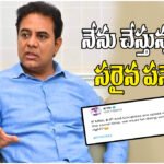 KTR Political Tweet Telangana