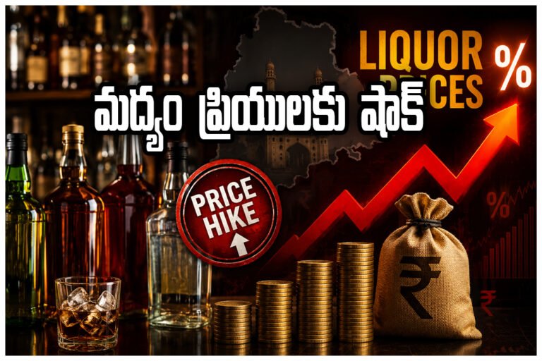 Telangana Liquor Price Hike