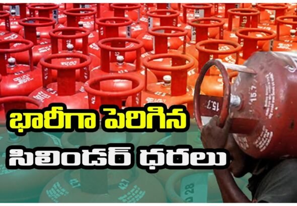 commercial LPG price hike India