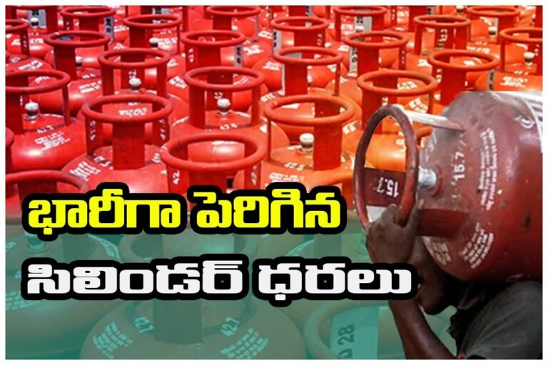commercial LPG price hike India