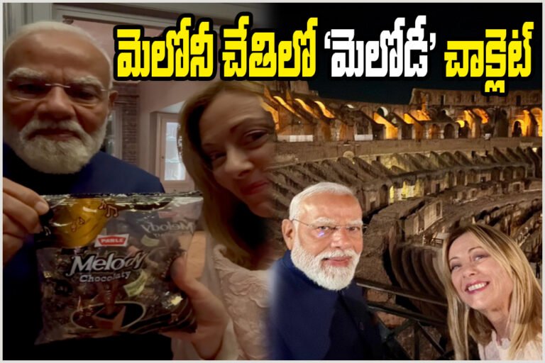 Modi Meloni Melody Chocolate