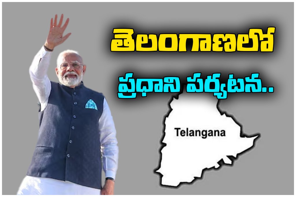 PM Modi Telangana tour