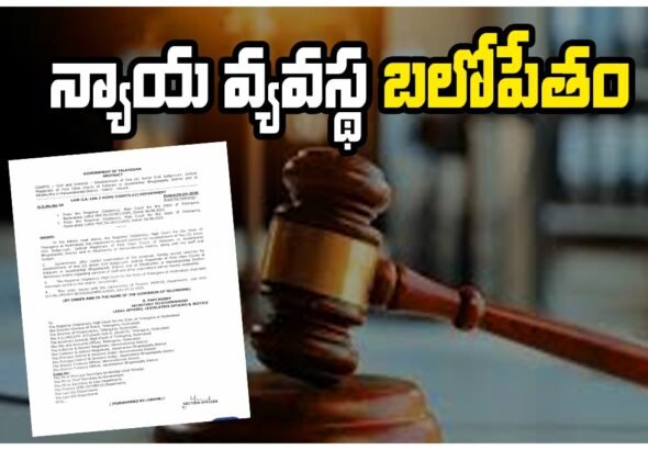 new courts Elkathurthi Kataram