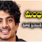 Palash Muchhal case