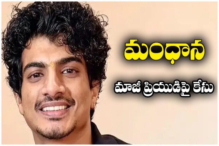 Palash Muchhal case