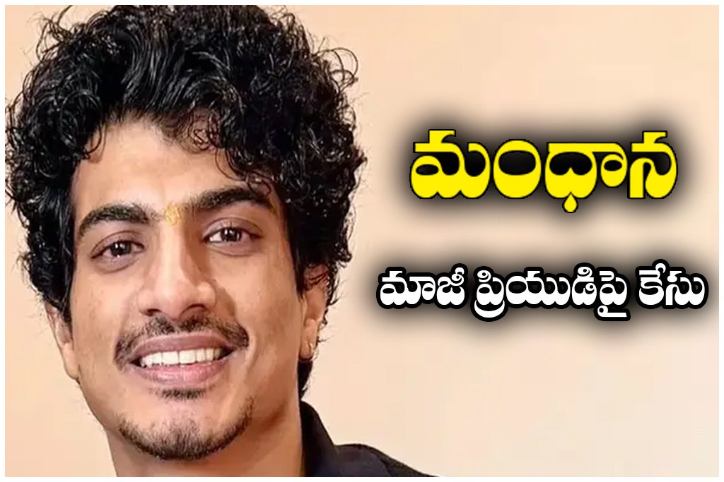 Palash Muchhal case