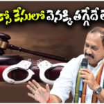 Bandi Sanjay POCSO Case