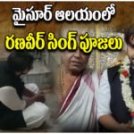 Ranveer Singh Mysore Temple