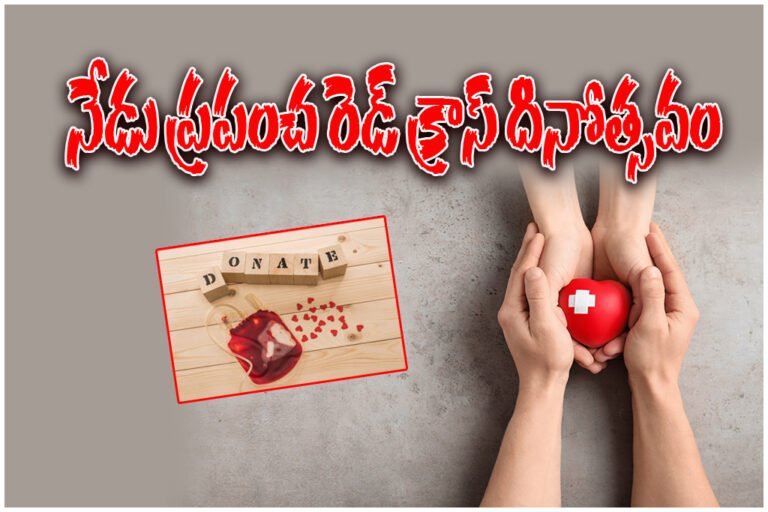 World Red Cross Day 2026