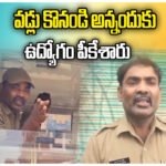 RTC Driver Ashok Controversy
