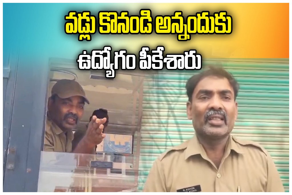 RTC Driver Ashok Controversy