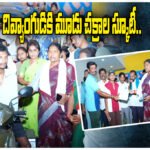 Seethakka Welfare Program Mulugu