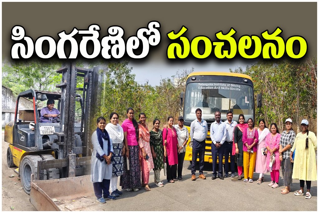Singareni Women Dumper Operators