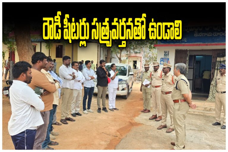 ACP Bhim Warning Rowdy Sheeters