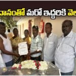 station ghanpur Eye Donation Awareness shivunipalli family