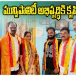 Bhurla Latha Co Option Member