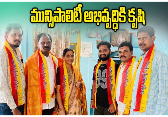Bhurla Latha Co Option Member