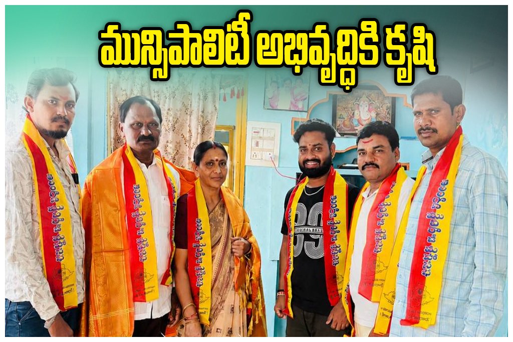 Bhurla Latha Co Option Member