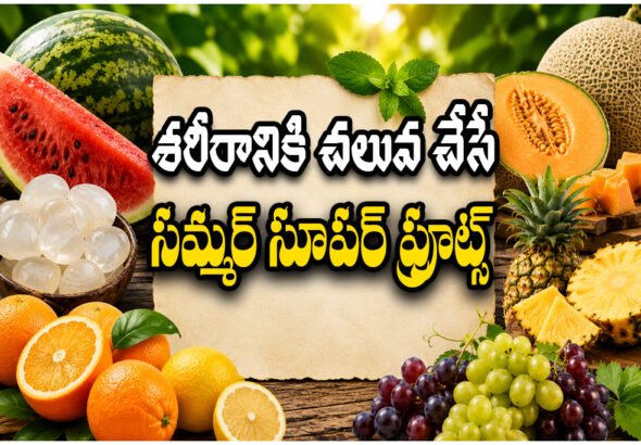 Best Summer Fruits Health