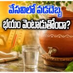 Benefits of Clay Pot Water in Summer