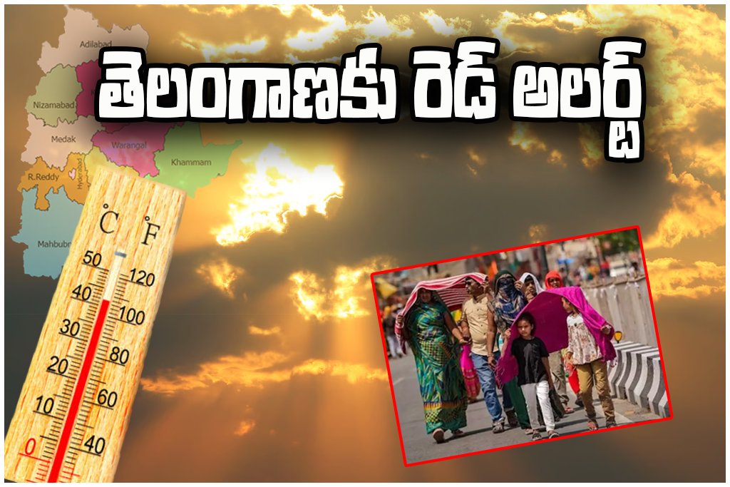 Telangana Heatwave Red Alert