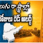 Telangana Heatwave Red Alert