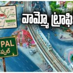 Hyderabad Uppal Traffic Diversion