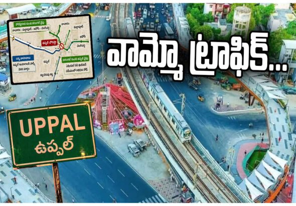 Hyderabad Uppal Traffic Diversion