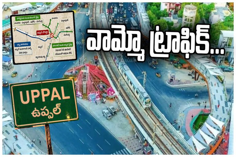 Hyderabad Uppal Traffic Diversion