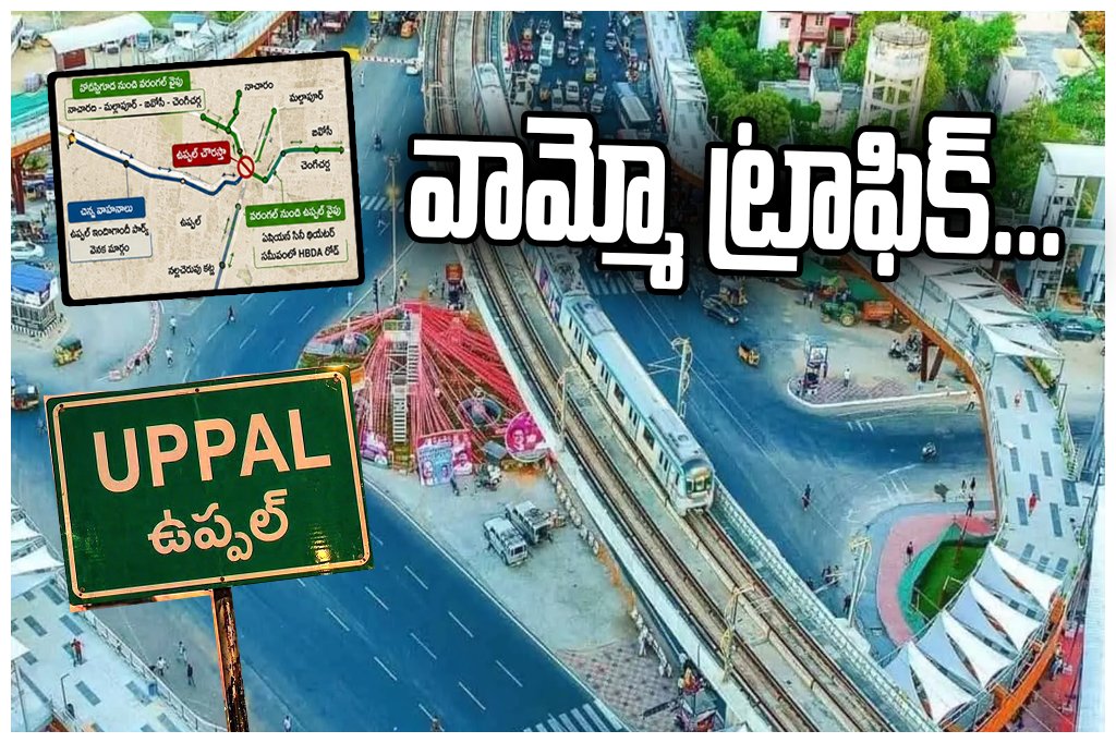 Hyderabad Uppal Traffic Diversion