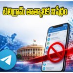 Telegram Ban India