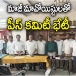 Peace Dialogue Committee Maoists Meeting
