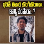 Bharat Tiwari Encounter