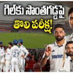 India vs Afghanistan Test