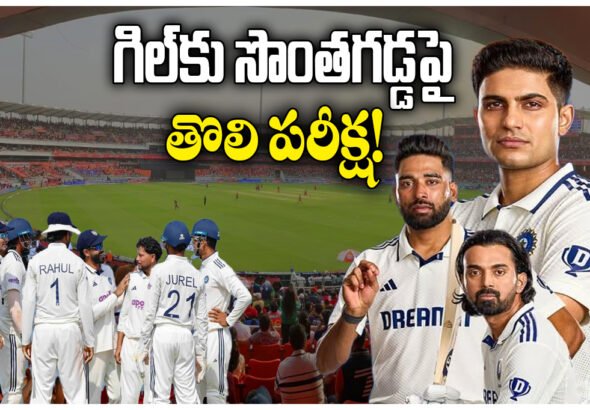 India vs Afghanistan Test