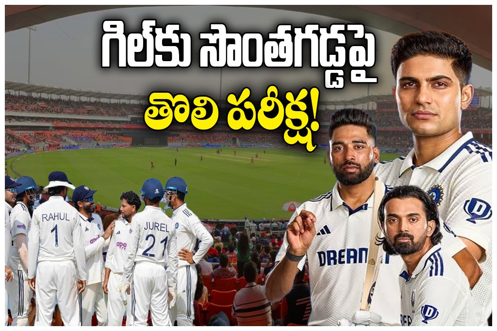 India vs Afghanistan Test