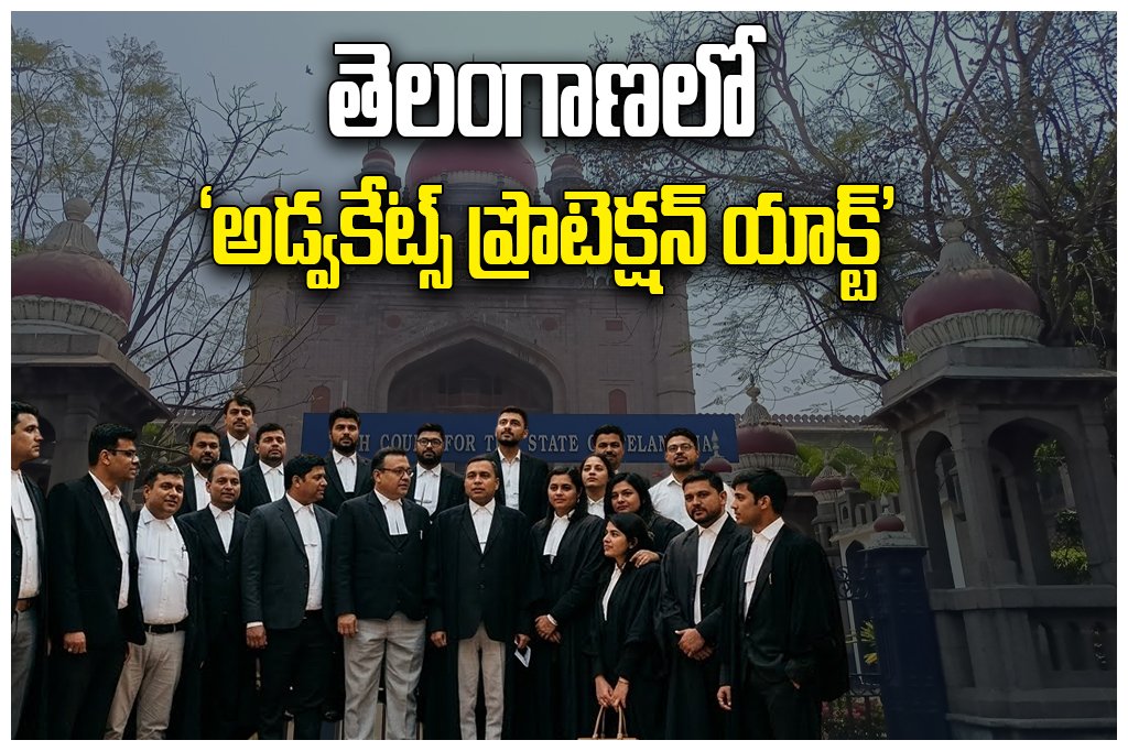 Telangana Advocates Protection Act