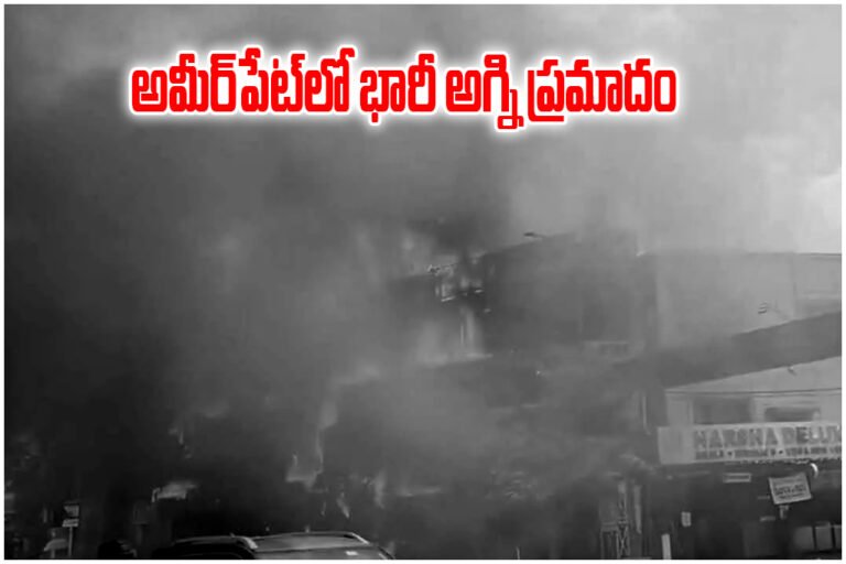 Ameerpet Shopping Complex Fire