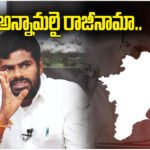 Annamalai Resignation News Tamilnadu