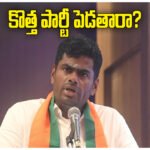 Annamalai Resignation from BJP