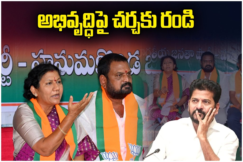 BJP Leader Rao Padma on Warangal Development