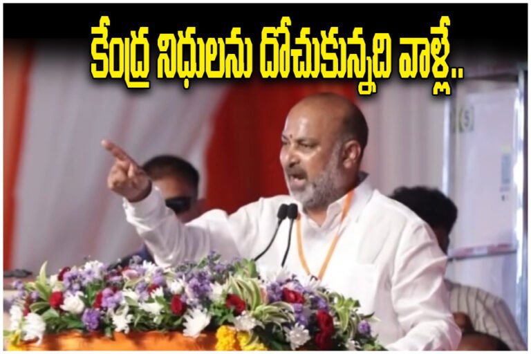 Bandi Sanjay Warangal Corporation Elections