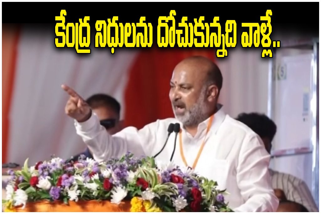 Bandi Sanjay Warangal Corporation Elections