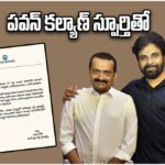 Bandla Ganesh Financial Assistance