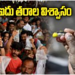 Bathini Fish Prasadam History