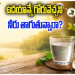 Benefits of Drinking Warm Water