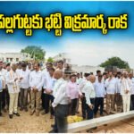 Bhatti Vikramarka Pallagutta Power Substations
