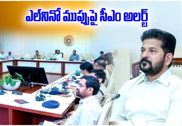 CM Revanth Reddy El Nino Review