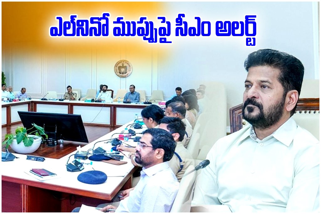 CM Revanth Reddy El Nino Review